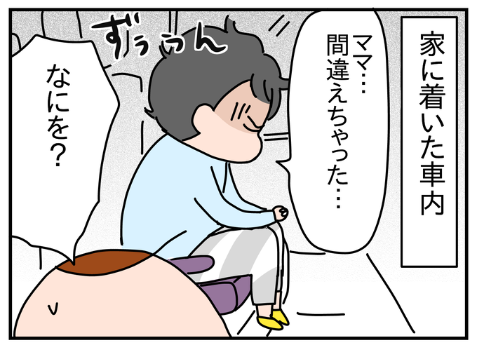 060BC6C6-D422-49AE-ACF2-76A8B6FB8146