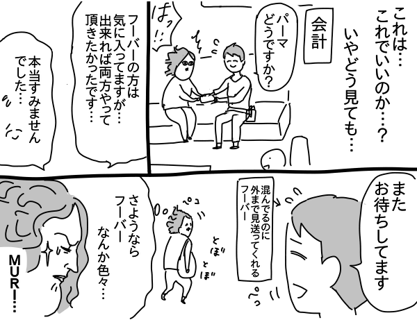 EAB664DF-924D-4551-A2CE-1A413F7919F2