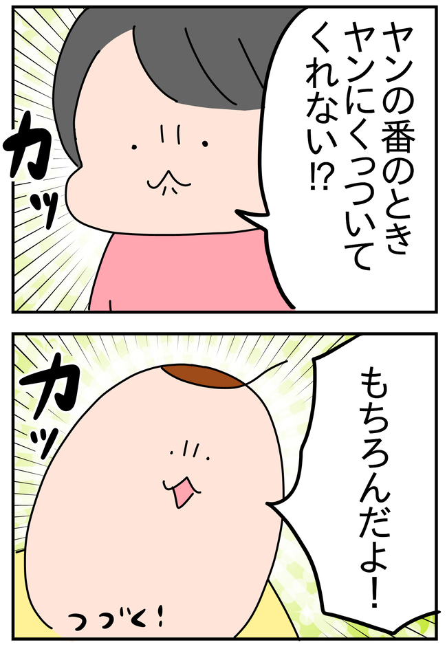 267376A2-7626-44A9-B68A-D82629ABFA8C