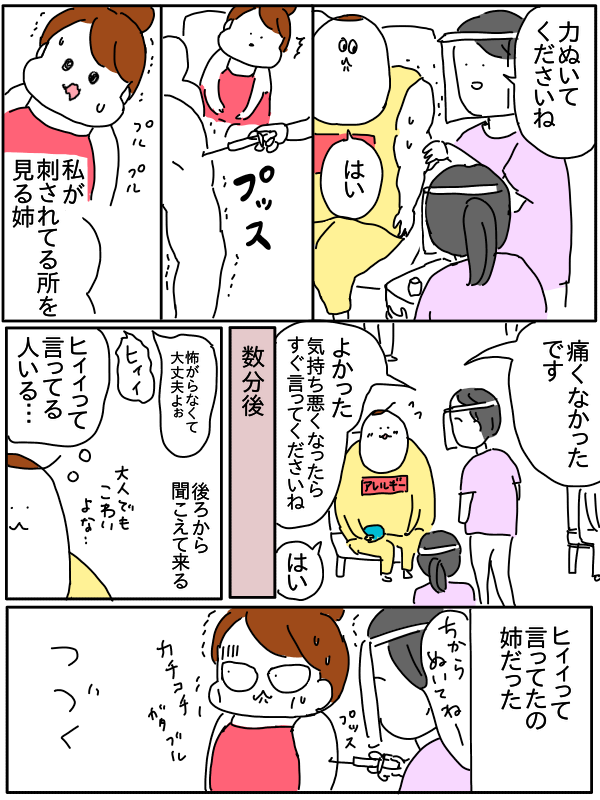 22C50542-460F-4D31-8616-F8E8304EEBBF