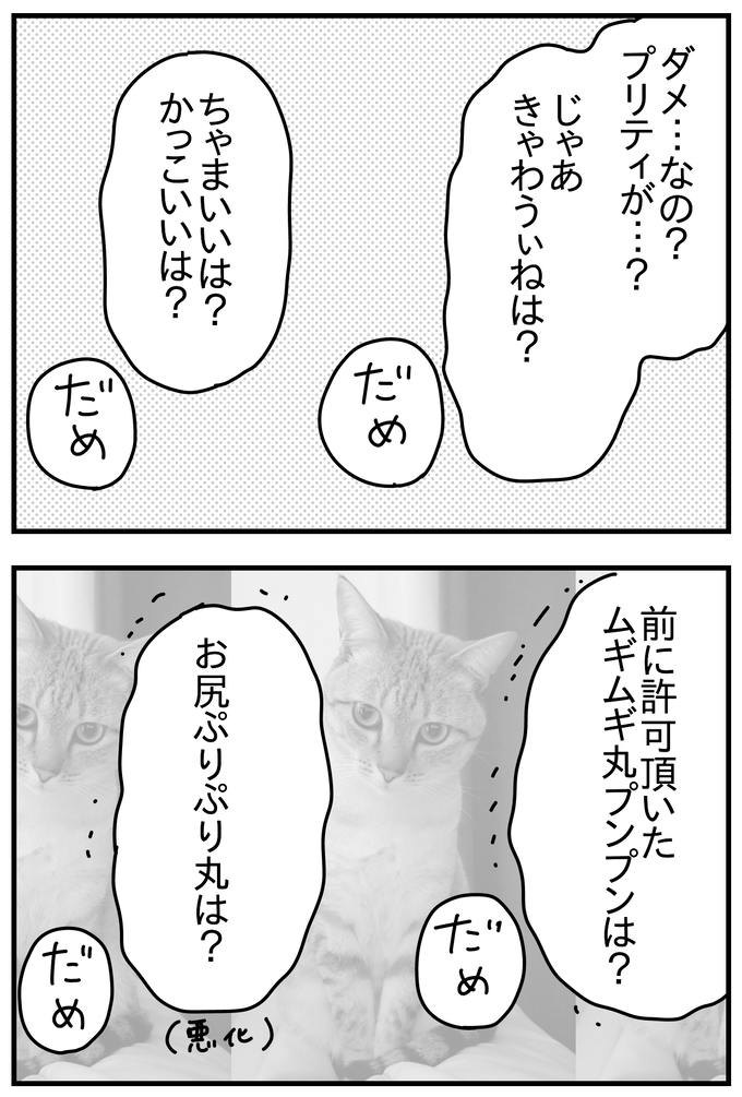 E24F84FE-83C3-4D49-9640-34C1B13E851F