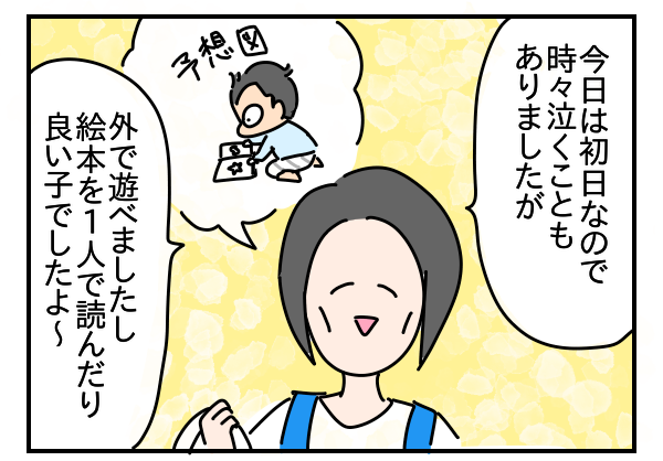 4A885DBB-7E1B-4D77-98D9-91C4C4263FD3