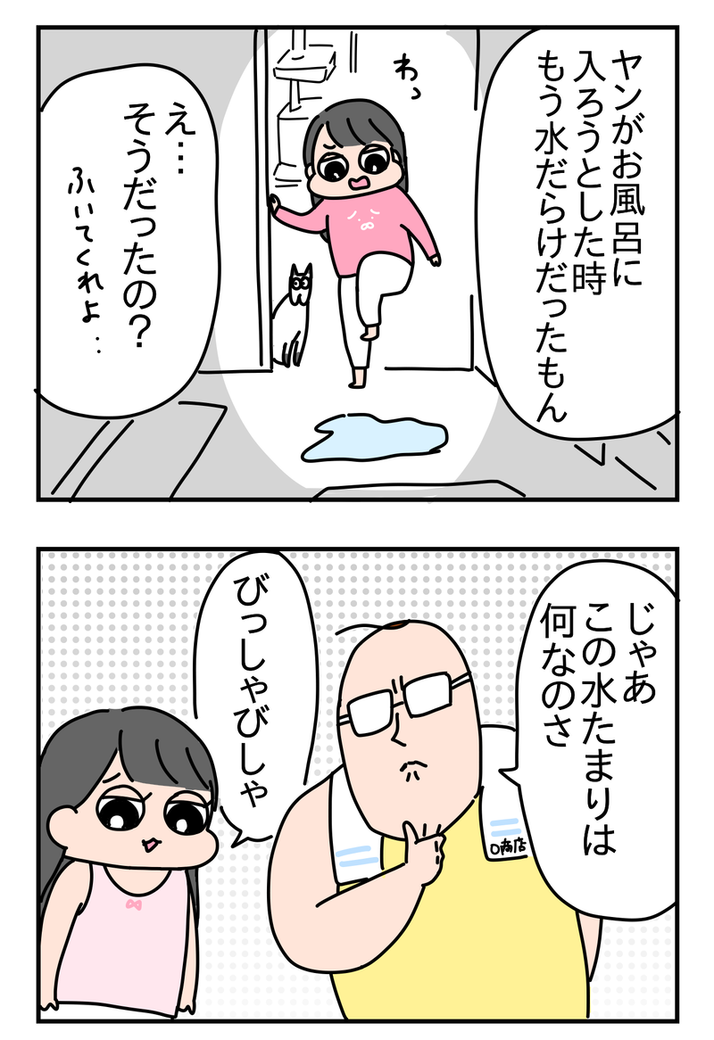 A8A20B26-B3A9-49CF-B6D5-BC3C31C41518