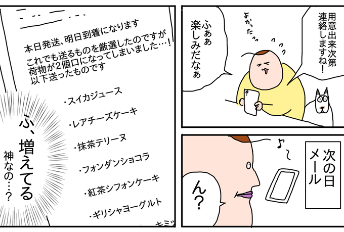 9452B61E-6637-460E-AA85-9B85195EF996