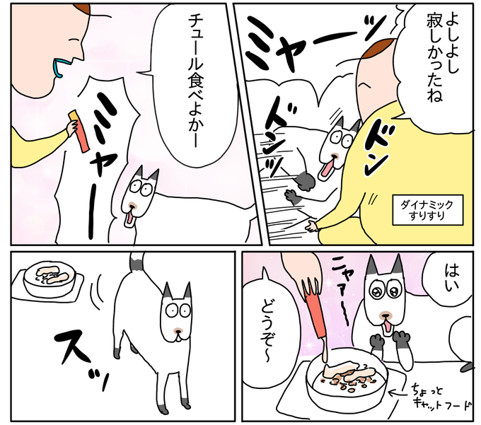 CB193910-05BF-43D7-A78C-F65726036BF6