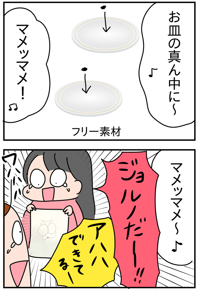 338C8903-245F-46AE-B0FD-53A7F671BD55