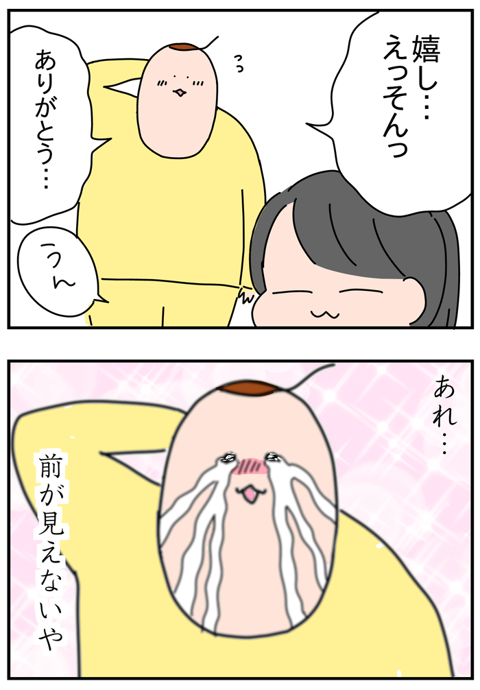E400B99A-6408-446C-97A5-2A578F31A572