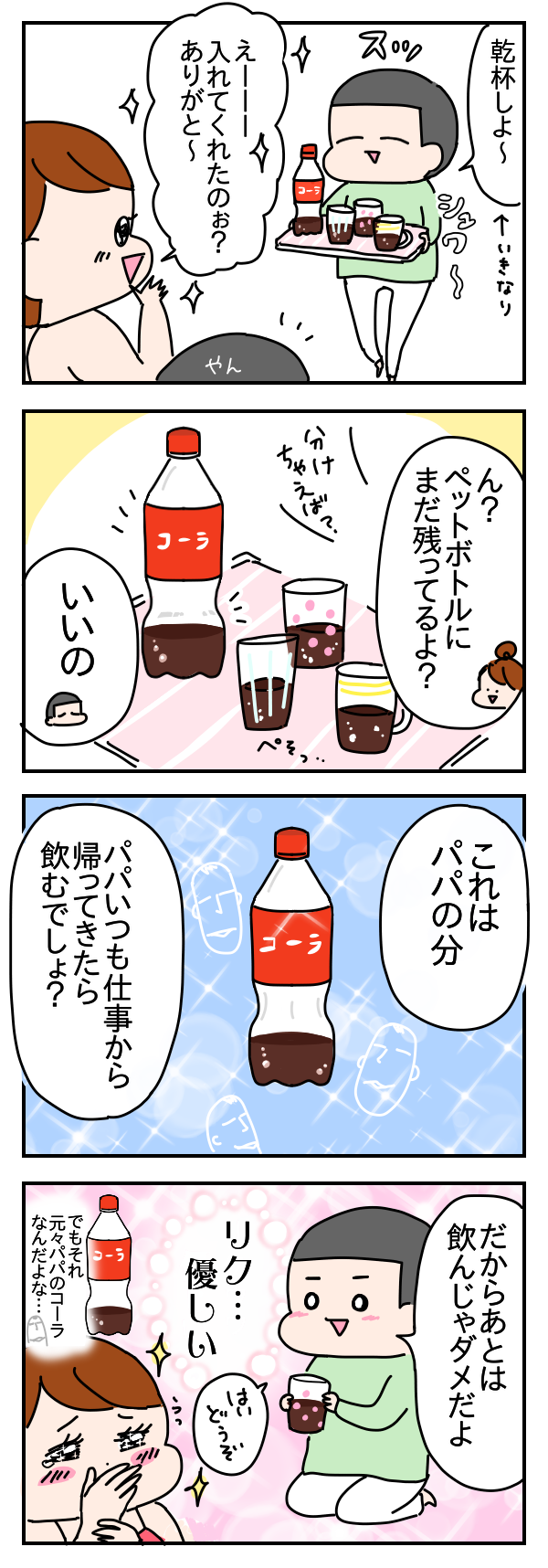 3F654314-B04C-44D3-9345-6ED7B3D00617