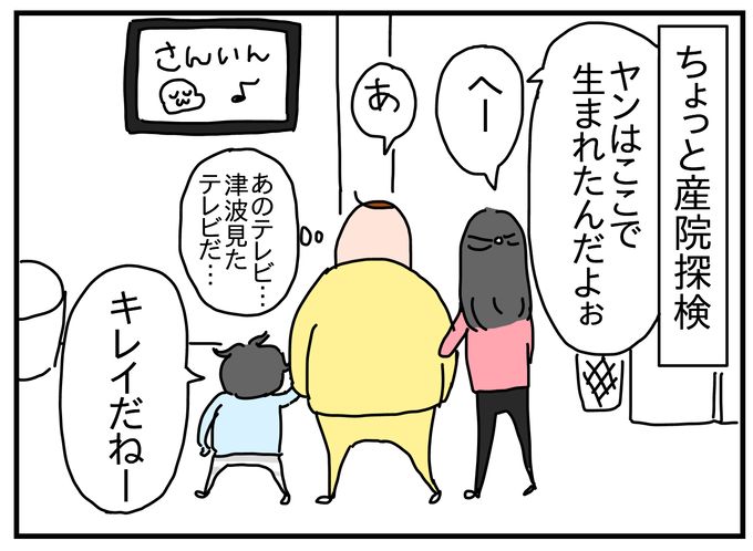 CF8F5E05-5841-48E7-8301-4D25C88C0318