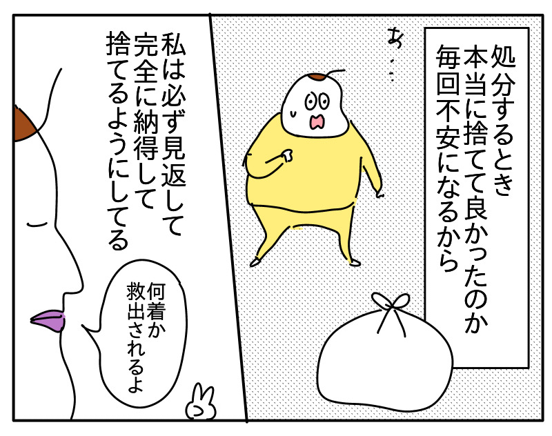 断捨離中 : つんの日常ブログ Powered by ライブドアブログ 断捨離中 : つんの日常ブログ Powered by ライブドアブログ