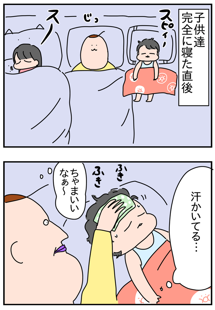 D8AB80A7-E95F-4E2C-9359-DB12447484B2