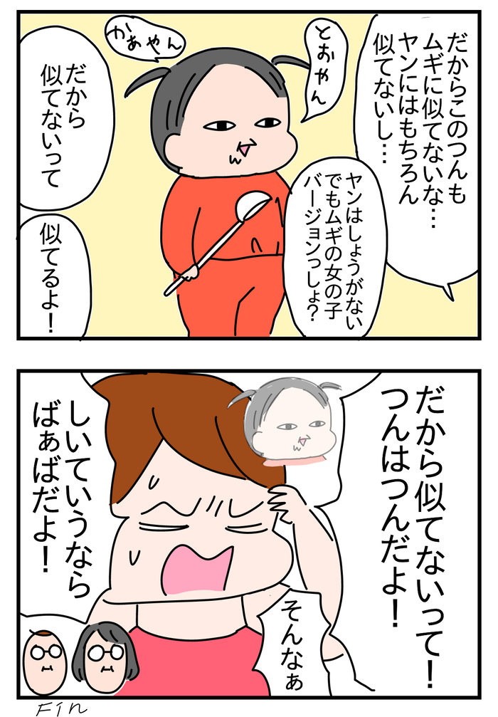 123B3A86-F8DF-484B-9B05-EE084B3573B0