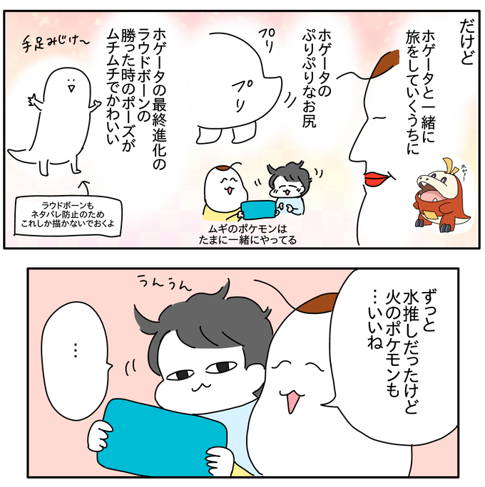 1156C08C-6EB0-4F43-AAA9-35DA5DEC448B