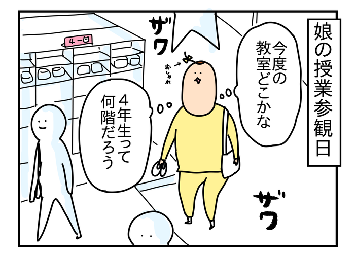E3F36BD8-85E9-4093-B7E6-D5DD902916F7