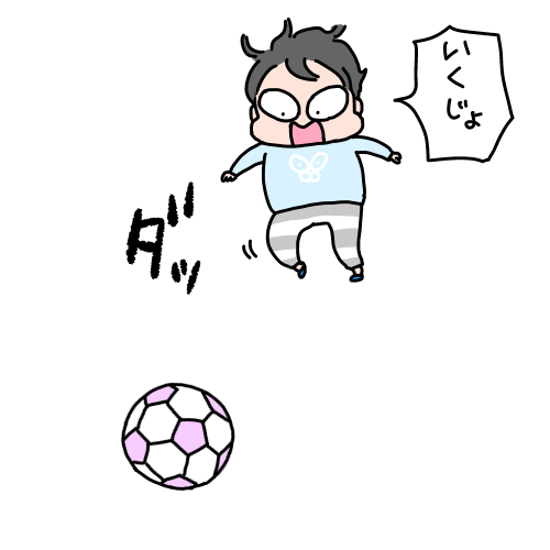 日常 つんの日常ブログ Powered By ライブドアブログ 日常 つんの日常ブログ Powered By ライブドアブログ