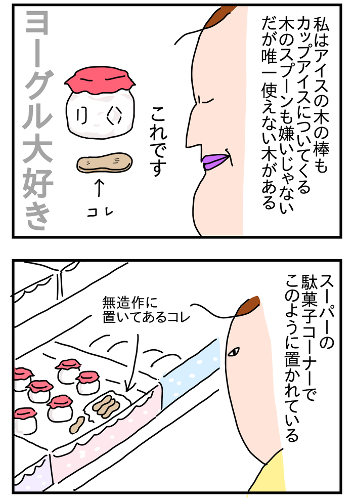 C6A8F348-F61A-4AC4-A727-66C17CEF036A