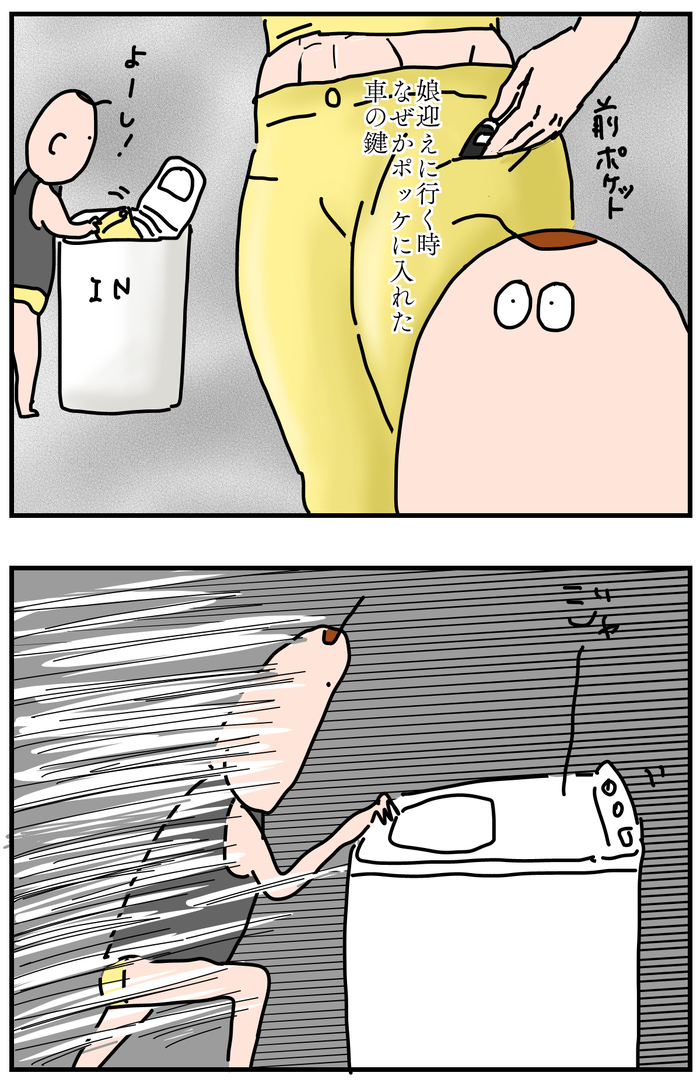 55811D4F-85C5-43EE-9BA9-3F678F329B62