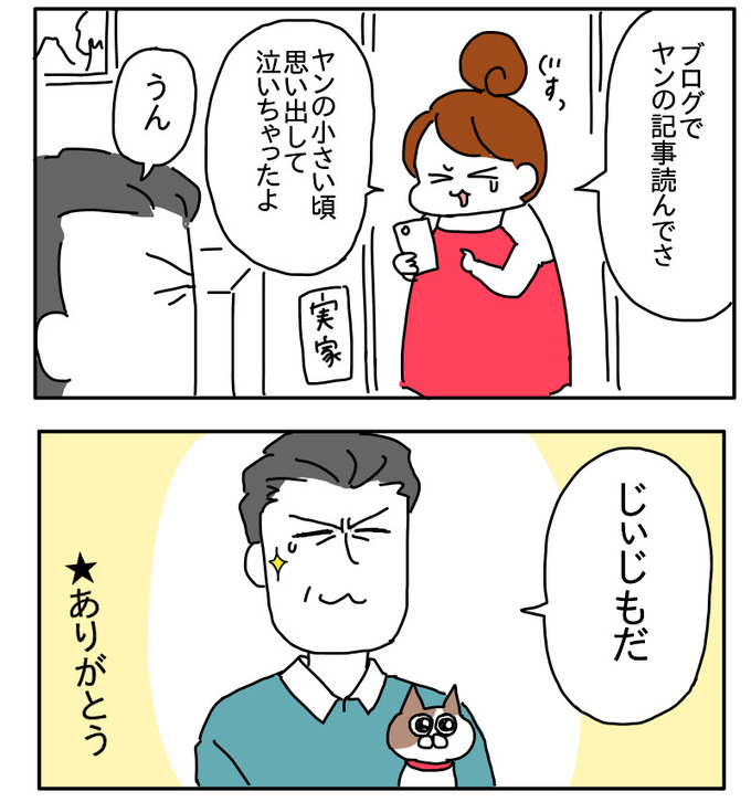 9ECEA6D7-EEA5-4D85-A5D1-790E9C6E1E67
