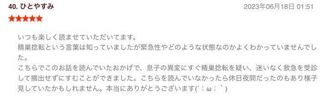 A4FD2A3F-1920-4502-A157-7A740900E12A