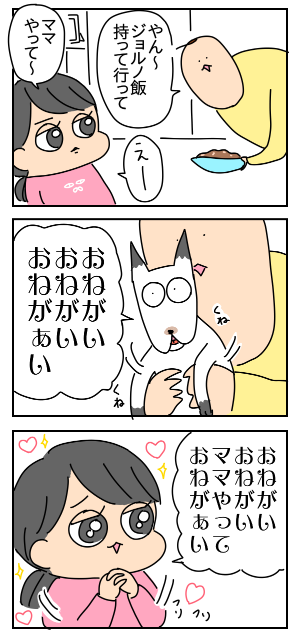CBC5F6A6-1E2A-4366-AA17-2B1D3922B467