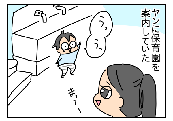 B3635088-6E19-4C87-BC17-2B8762A8E6C9