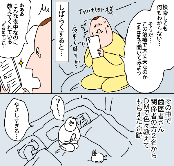 08CE8018-FF1E-4ABB-8B67-7A620599FE01