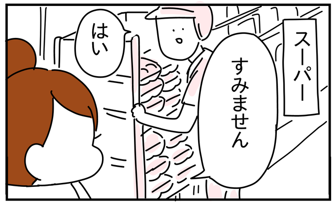 210B8EB1-7C4E-4FA9-9B52-63D1098E111D