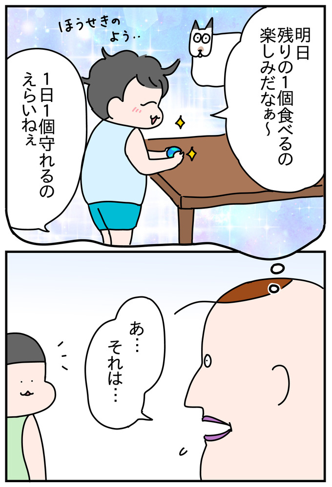 953FDEE3-EDC7-4E8B-941E-69BCCAD0E66E