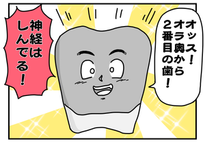 EC048E1F-64A0-40C7-83CF-5341CEBB0D4A