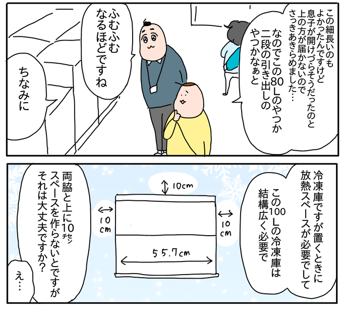 76481A50-4D46-444C-BB0C-250B2DC04B81