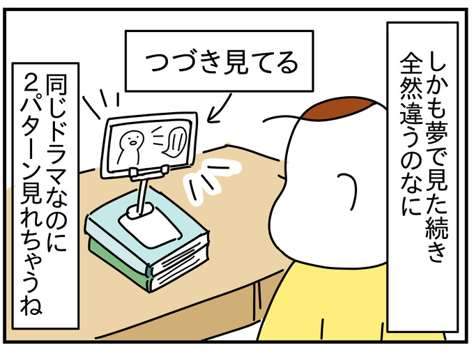 A5AB9711-E3A2-4875-8BD7-4E95FF3BD193