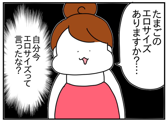 097518EE-84EB-45BB-9FA9-BB07CEFBAFCF
