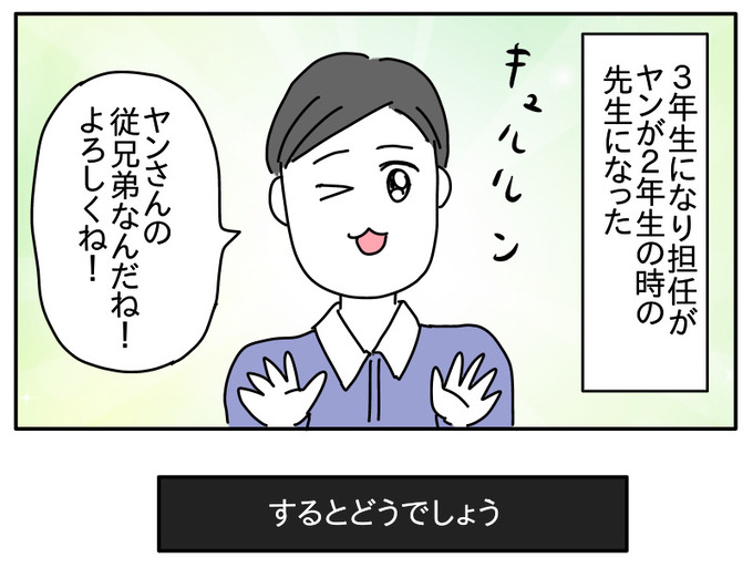 C3CE1F04-DC97-4D52-AB71-E71F00A04524