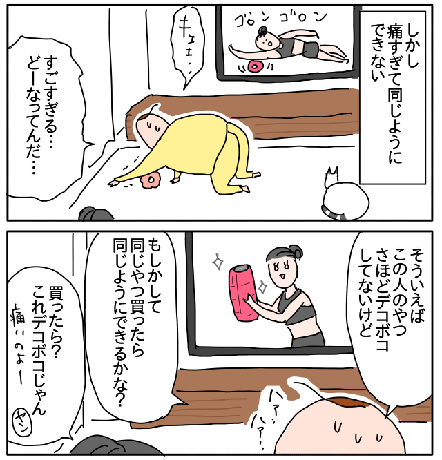 105A6B8C-927E-40A8-AC61-24A3C445887E