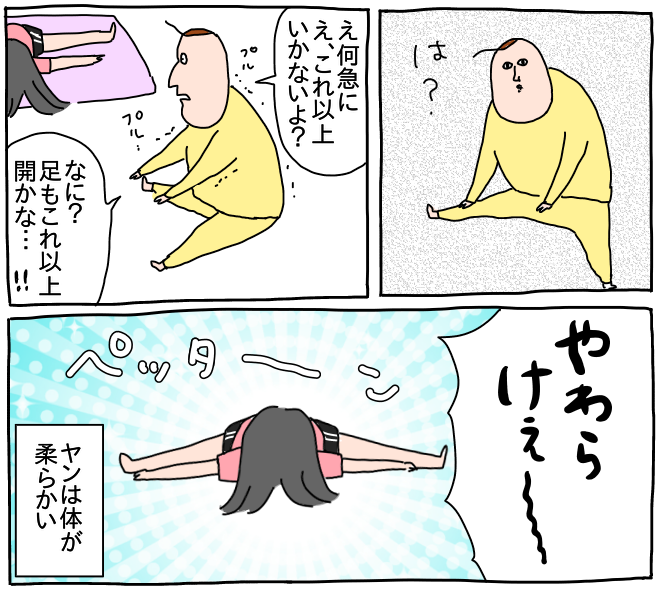 C32CC3A3-3B14-4581-B655-3BF8C82F20AB