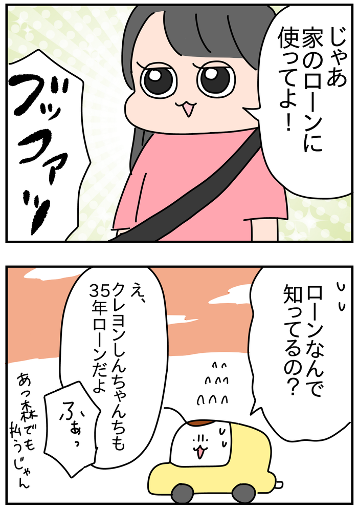 AF710C70-E526-4EC1-9218-E764B692AC8F