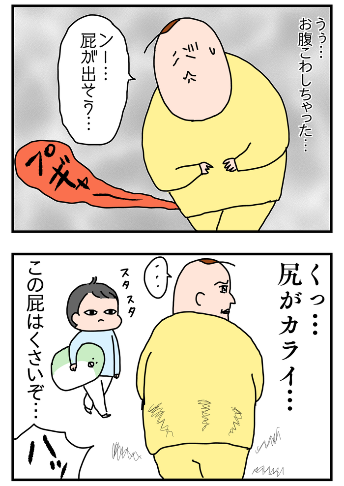 4A7E9C5D-FCE2-4AFE-A7A8-44FBB07B2193