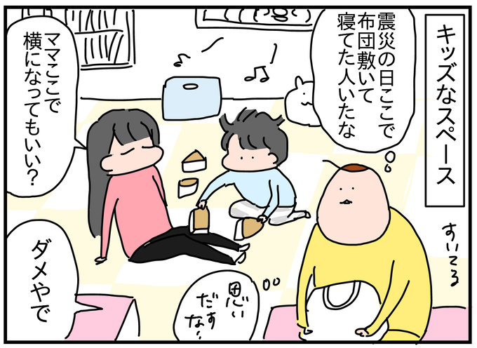 6A160992-A604-4453-B390-54697E6B93AB