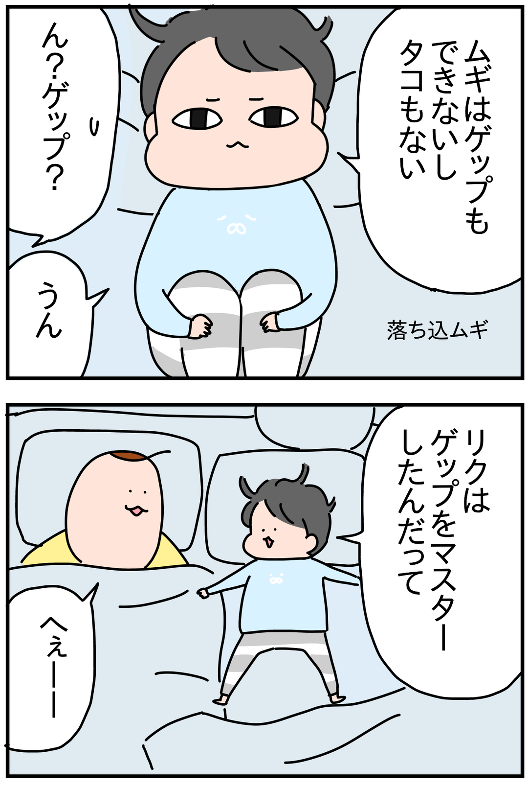 0C6B3BB6-434F-4CE4-983D-50E7EE648DDE