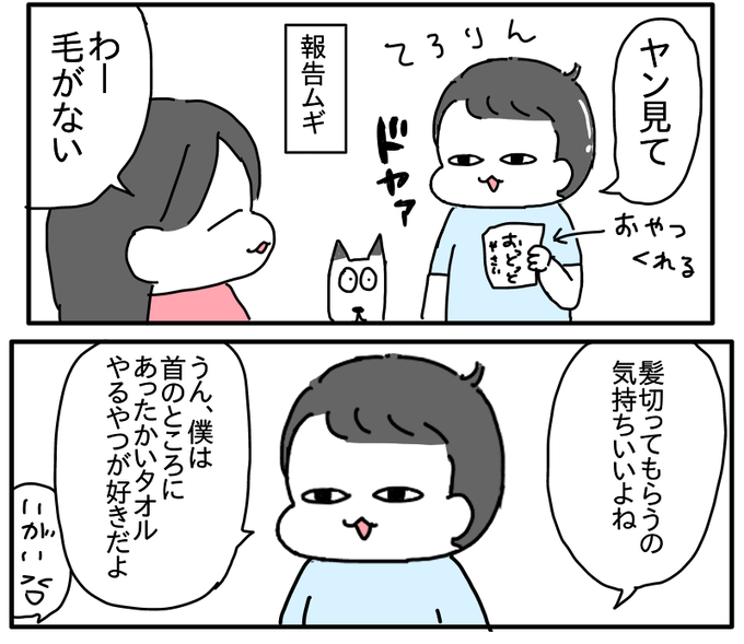 F275AF94-90FA-4B25-8239-1D52A4D8C958