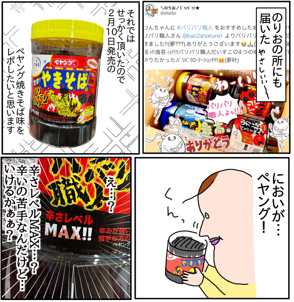 52C956E2-18AC-4492-8872-7CC85C9F882D