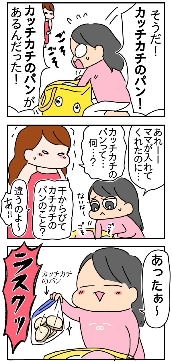 BC6C1CF8-EB78-4020-9D5A-AD3378656596