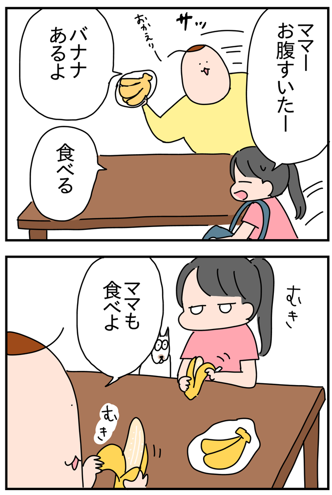 C81004F9-EF63-4153-9388-2C6B79D28A38