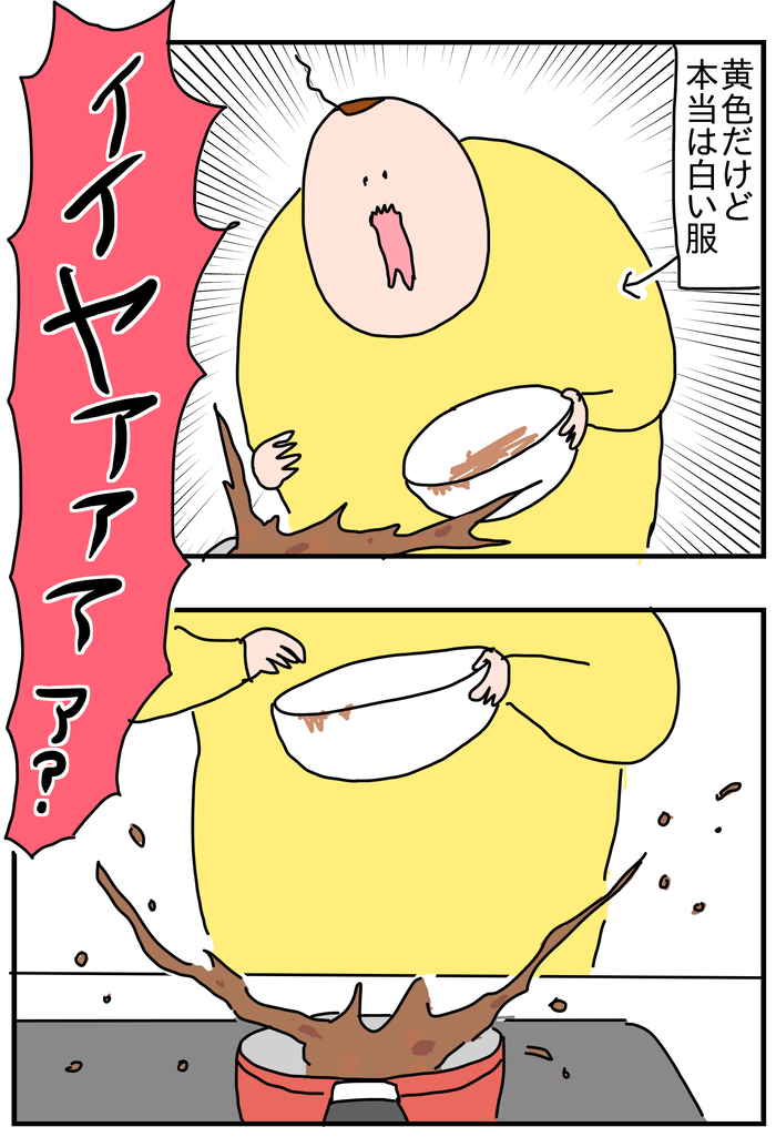 8F28EDFA-EA15-4625-BE24-4CCD2FEB43AD