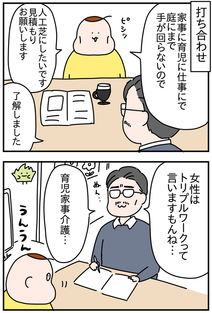 C5A36621-F2E8-47EB-9BF8-87F7CF75CBC1
