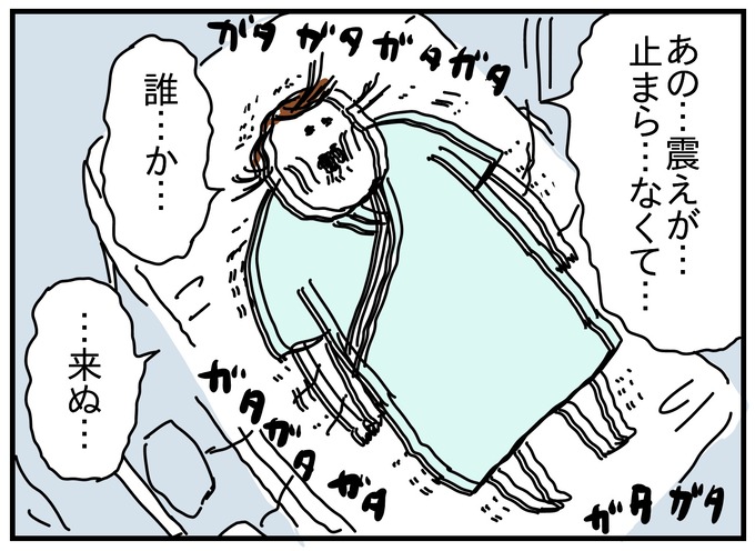 0E2CDF97-BD08-459F-AA74-9BAC2597E4BA
