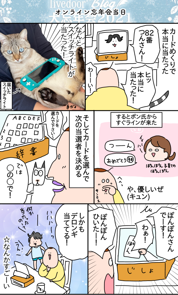 5377E513-9B1D-4B8D-B13F-3A98C594CC04