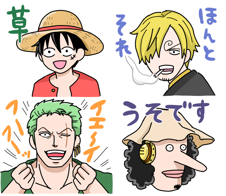 ワンピースのLINEスタンプ(お知らせ) : つんの日常ブログ Powered by