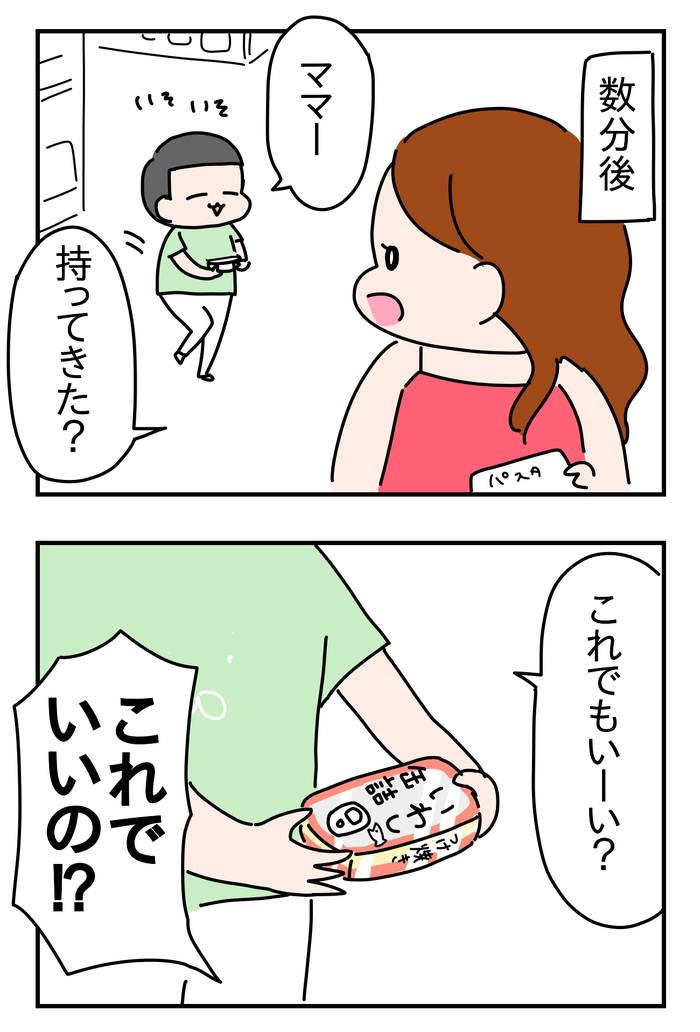 F537ED78-F054-42E0-8508-F9059605DBFB