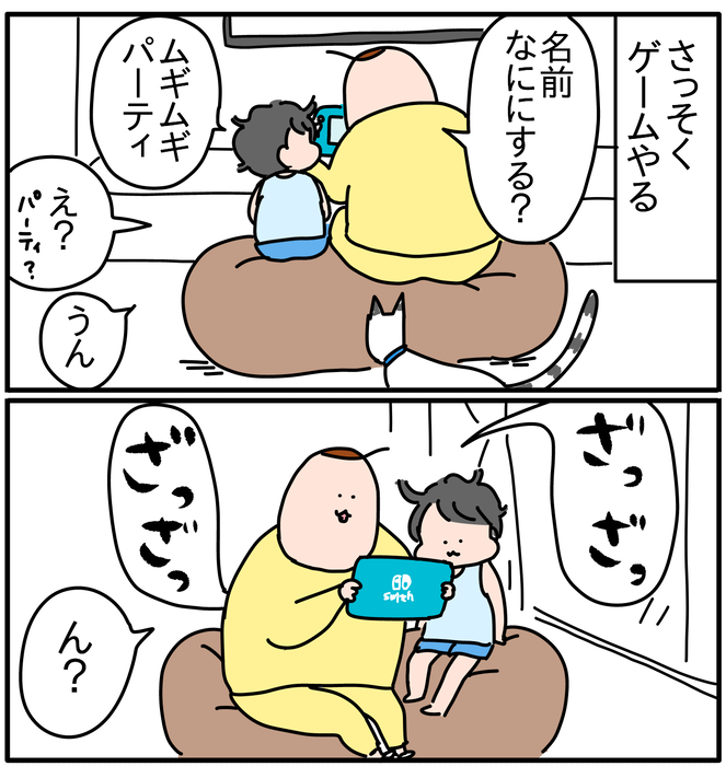 EF4AD65E-A982-40DB-85D9-395A95574BE9